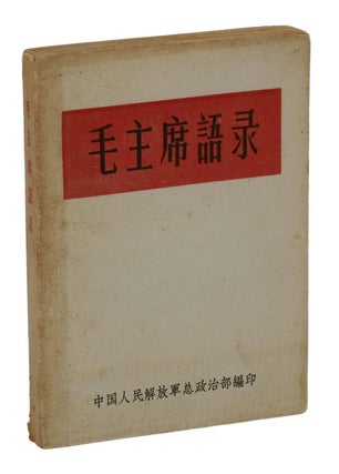 Item #140939355 Mao Zhu Xi Yu Lu [Quotations from Chairman Mao, or "The Little Red Book"]. Mao...