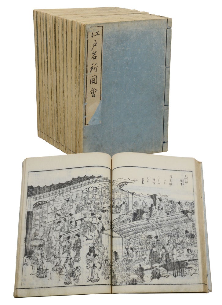 Item #140941605 Edo Meisho Zue (Famous Sights in and about Tokyo). Choshu Saito, Yukitaka Saito, Ghessin Saito, Hasegawa Settan.