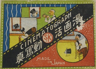 Cinematograph (Japanese optical illusion toy)