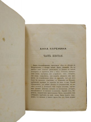 Anna Karenina