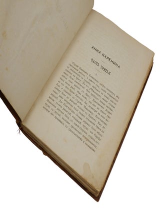 Anna Karenina