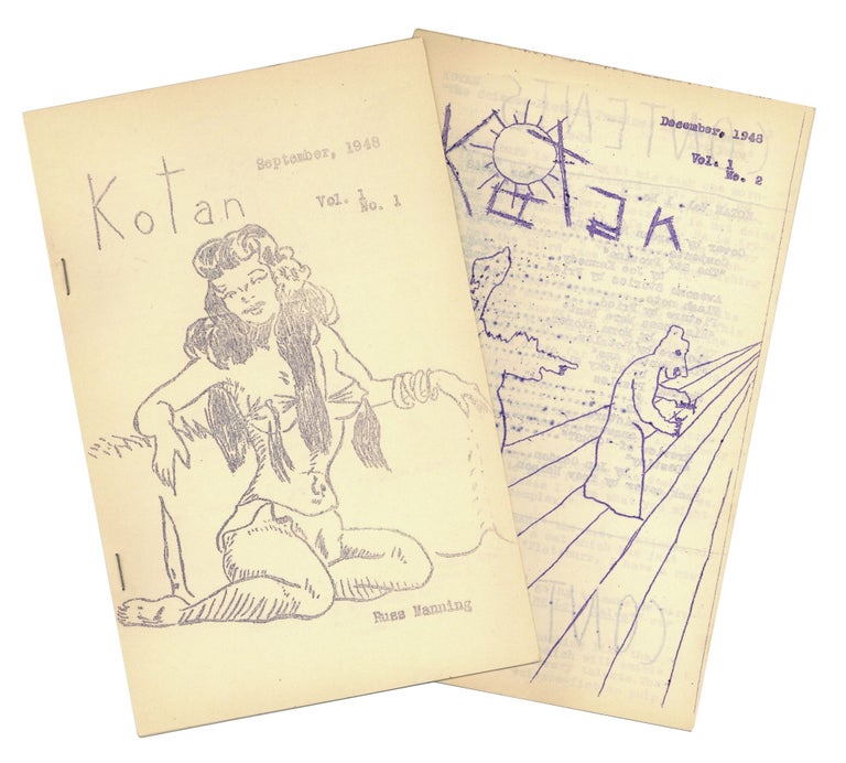 Item #140943409 Kotan. Two issues: Volume 1, Number 1. September 1948 (and) Volume 1, Number 2. December 1948. Gordon Mack, Joe Kennedy, Lin Carter, XJ, Contributors.