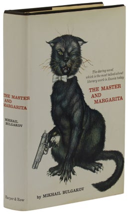 Item #140944037 The Master and Margarita. Mikhail Bulgakov
