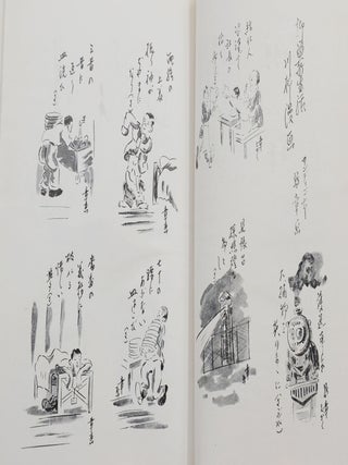Yokuryujo seikatsuki 抑留所生活記 (A Chronicle of Internment Life)