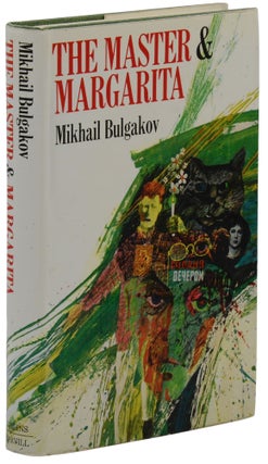 Item #140944321 Master and Margarita. Mikhail Bulgakov