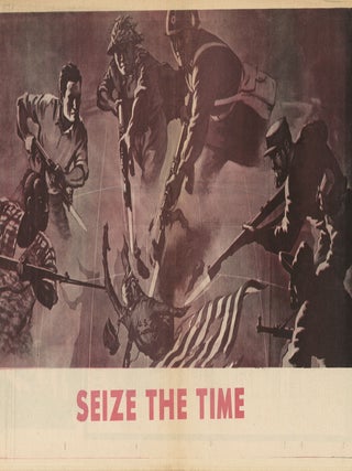 The Black Panther: Black Community News Service (Collection of 234 issues, 1967-1980)
