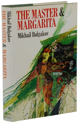 Item #140945635 Master and Margarita. Mikhail Bulgakov