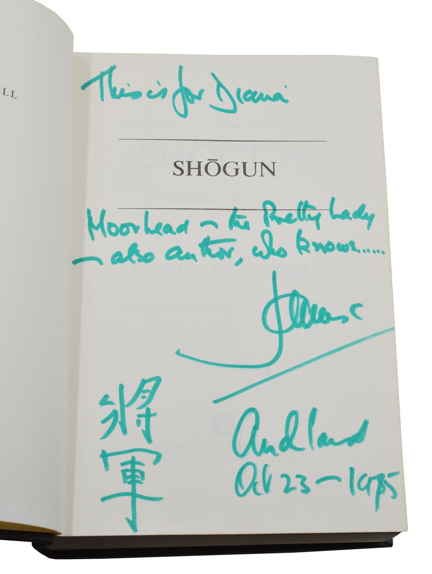 Shogun: A Novel of Japan | James Clavell | First British edition