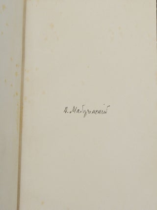(Complete Works in Three Volumes) Разсказы; Стихи: Perevodẏ - Плагиаты - Свое; Causeries (and) pravda ob ostrovie Tristanʹ da Runʹi︠a︡