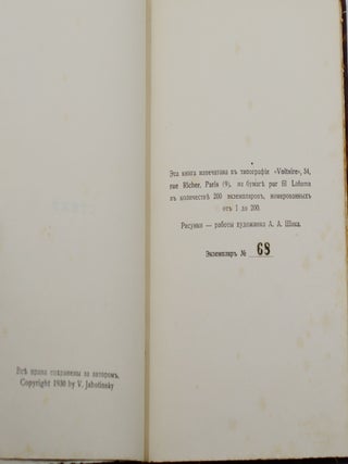 (Complete Works in Three Volumes) Разсказы; Стихи: Perevodẏ - Плагиаты - Свое; Causeries (and) pravda ob ostrovie Tristanʹ da Runʹi︠a︡
