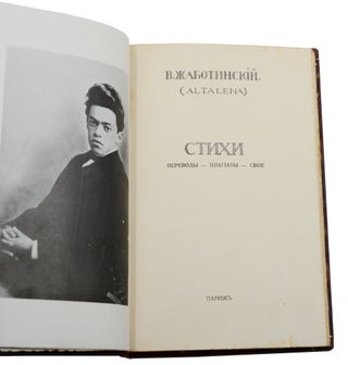 (Complete Works in Three Volumes) Разсказы; Стихи: Perevodẏ - Плагиаты - Свое; Causeries (and) pravda ob ostrovie Tristanʹ da Runʹi︠a︡