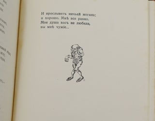 (Complete Works in Three Volumes) Разсказы; Стихи: Perevodẏ - Плагиаты - Свое; Causeries (and) pravda ob ostrovie Tristanʹ da Runʹi︠a︡