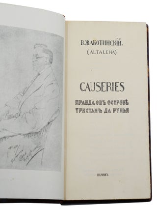 (Complete Works in Three Volumes) Разсказы; Стихи: Perevodẏ - Плагиаты - Свое; Causeries (and) pravda ob ostrovie Tristanʹ da Runʹi︠a︡