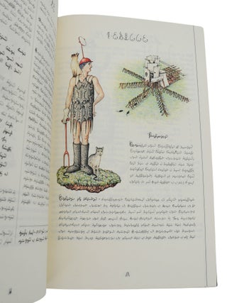 Codex Seraphinianus