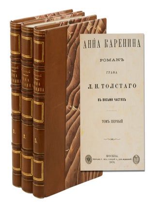 Item #140947889 Anna Karenina. Leo Tolstoy, Count Lev Nikolayevich Tolstoy