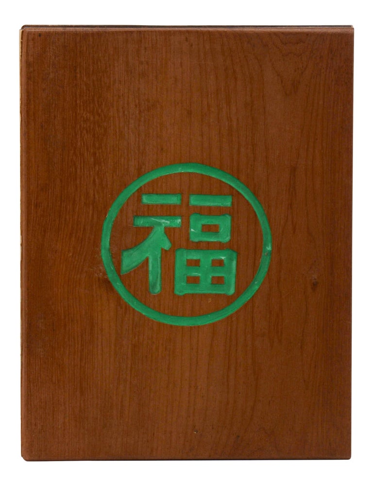 Item #140948914 Translation of the Famous Mountains of Fukien. V. C. Cheng.