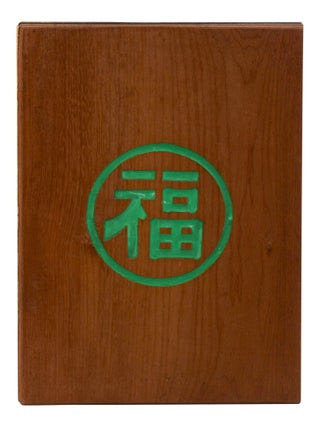 Item #140948914 Translation of the Famous Mountains of Fukien. V. C. Cheng