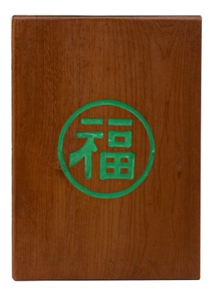 Item #140948914 Translation of the Famous Mountains of Fukien. V. C. Cheng
