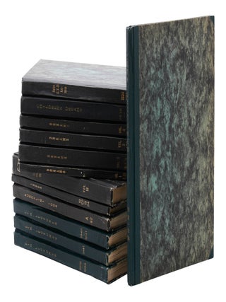Archive of Carl Jung Lecture Notes including Dream Analysis, Interpretation of Visions, Modern Psychology, The Process of Individuation, Dream Symbols.