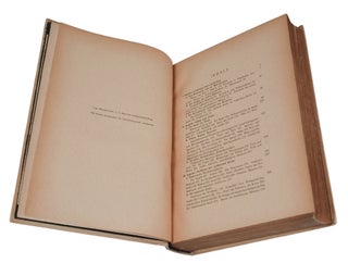 Der Untergang des Abendlandes: Umrisse einer Morphologie der Weltgeschichte (The Decline of the West)