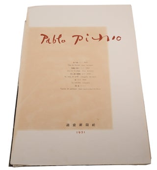 Pablo Picasso (Yomiuri Shinbun portfolio)